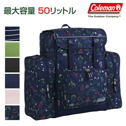 <strong>コールマン</strong> <strong>リュック</strong> 大容量 林間学校 Coleman 大型<strong>リュック</strong> 50L TREKPACK トレックパック サブ<strong>リュック</strong> <strong>リュック</strong>サック 修学旅行 旅行 キッズ ジュニア 子供 女の子 男の子 女子 男子 小学生 中学生 大容量 大きめ アウトドア 拡張 ナップサック リフレクター