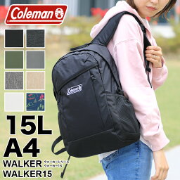 <strong>コールマン</strong> リュック 15L Coleman リュック キッズ レディース リュックサック レディース WALKER15 ウォーカー15 デイパック バックパック A4 タウン デイリー 通学 通勤 旅行 遠足 トレッキング アウトドア 小さめ ブランド メンズ ジュニア 男の子 女の子 撥水