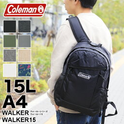 コールマン <strong>リュック</strong> メンズ 15L Coleman <strong>リュック</strong>サック WALKER ウォーカー WALKER15 ウォーカー15 デイパック バックパック A4 タウン デイリー 男子 <strong>女子</strong> <strong>通学</strong> 通勤 旅行 トレッキング アウトドア 小さめ ブランド レディース 男女兼用 ジュニア 男の子 女の子 撥水