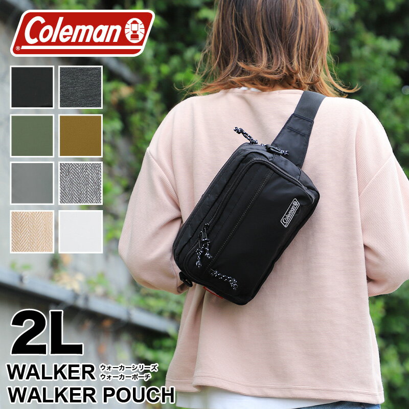 コールマン ウエスト<strong>バッグ</strong> Coleman WALKER ウォーカー WALKER POUCH ショルダー<strong>バッグ</strong> ボディ<strong>バッグ</strong> 斜め掛け<strong>バッグ</strong> 3WAY 2L ウォーカーポーチ アウトドア ブランド メンズ レディース 男女兼用 普段使い <strong>ウォーキング</strong> 旅行 レジャー アウトドア 鞄