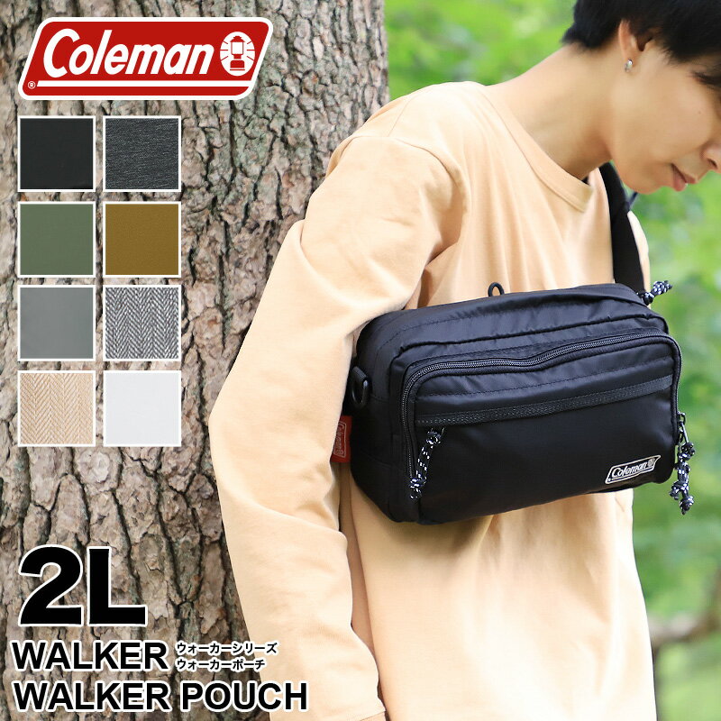 コールマン ウエスト<strong>バッグ</strong> Coleman WALKER ウォーカー WALKER POUCH ショルダー<strong>バッグ</strong> ボディ<strong>バッグ</strong> 斜め掛け<strong>バッグ</strong> <strong>3WAY</strong> 2L ウォーカーポーチ アウトドア ブランド メンズ レディース 男女兼用 普段使い ウォーキング 旅行 レジャー アウトドア 鞄