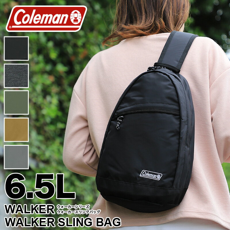 コールマン ボディバッグ Coleman WALKER ウォーカー SLINGBAG スリングバッグ ボディバッグ 斜め掛け メンズ レディース キッズ アウトドア タブレット 軽量 大容量 おしゃれ 普段使い デイリー トラベル 旅行 ワンショルダー 6.5L A5