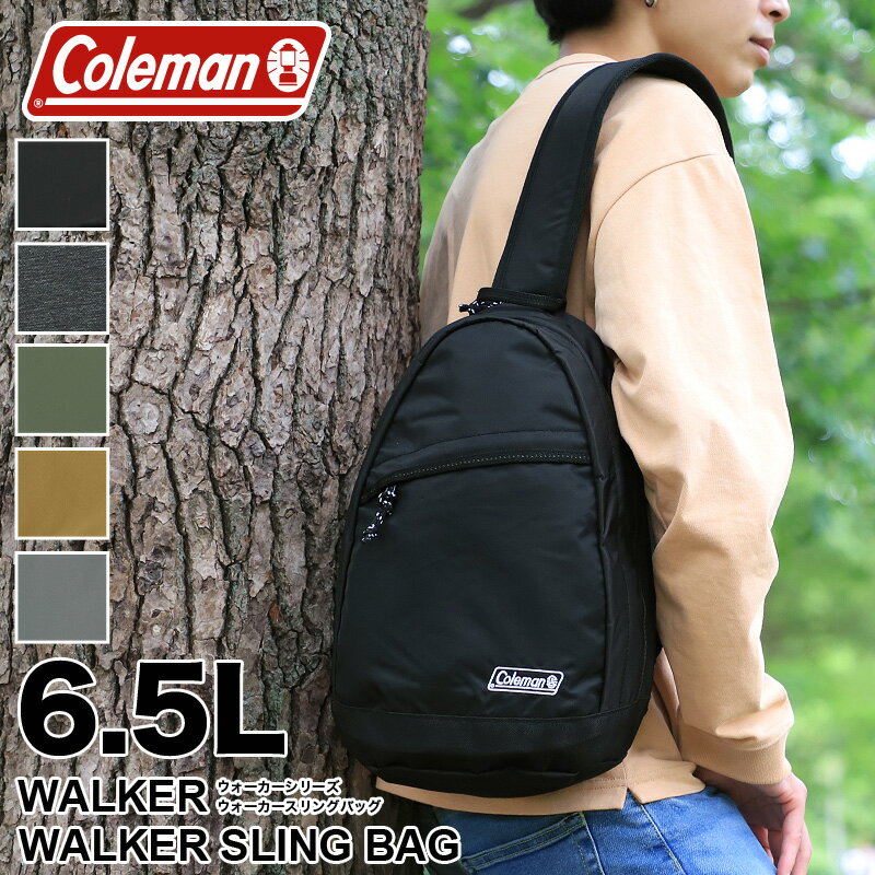 コールマン ボディバッグ Coleman WALKER ウォーカー SLINGBAG スリングバッグ ボディバッグ 斜め掛け メンズ レディース キッズ アウトドア タブレット 軽量 大容量 おしゃれ 普段使い デイリー トラベル 旅行 ワンショルダー 6.5L A5