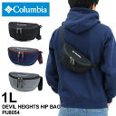Columbia コロンビア DEVIL HEIGHTS HIP BAG デビルハイツ ヒップバッグ ウエストバッグ ボディバッグ ワンショルダーバッグ 斜め掛け 2WAY オムニシールド 撥水 普段使い アウトドア メンズ レディース 男女兼用 カジュアル ブランド 人気 PU8054