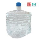 FUJI BLUE 角型12L(1箱1本入)エクス