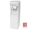 水道管直結浄水サーバーD19(WHITE)床置き 水道直結 ボトル不要 ウォーターサーバー 浄水機能 床置き フィルター内蔵 冷水 温水 ホワイト