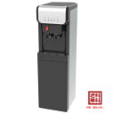 水道管直結浄水サーバーD19(BLACK)床置き