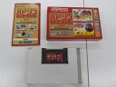 ハドソン HUDSON ハドソンベストコレクションVol3 【中古】