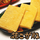 【メール便送料無料】花万食品の『花こがね』250g