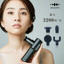 【冬割キャンペーン★WAVEWAVE公式 Fascial Release Gun】TV・雑誌で紹介 月間MVP受賞 プレゼント 超軽量 実用的 ギフト 筋膜リリース ガン 軽量 ハンディガン 筋肉 電動 ハンディ 肩 首 腰 脚 太もも 臀部 実用的 マッサージガンではありません