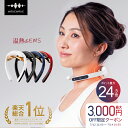 【最大3000円OFF+P24.5倍★楽天総合1位★TV・雑誌で紹介★月間MVP受賞★WAVEWAVE公式】 EMS 肩こり 温熱 健康グッズ プレゼント 実用的 女性 花以外 肩 首 癒し 肩こり 解消グッズ 首こり マッサージ マッサージ器 ではありません