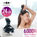 【楽天総合1位獲得★TV・雑誌で紹介★月間MVP受賞★WAVEWAVE Release SPA】電動頭皮ブラシ ヘッドスパ 早割 御祝 実用的 自宅 頭皮ケア ブラシ 防水 健康グッズ プレゼント 健康器具 軽量 女性 誕生日 ギフト 癒し ギフト