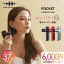 【月間MVP受賞記念★最大6000円OFFクーポン★WAVEWAVE 筋膜リリース ガン★母の日 プレゼント 】ハンディガン 健康グッズ マッサージガン 肩こり 軽量 小型 筋膜リリース 母の日 全身ケア 筋膜 プレゼントハンディ 肩 首 腰 足 マッサージ マッサージ器 ではありません