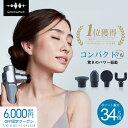 プレゼント 実用的★月間MVP受賞★WAVEWAVE筋膜リリース ガン 】ハンディガン 健康グッズ マッサージガン 肩こり 軽量 小型 筋膜リリース 早割 全身ケア 筋膜 プレゼント ハンディ 肩 首 腰 マッサージ マッサージ器 ではありません