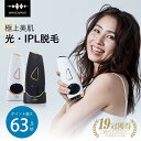 【最大P63.5倍★ランキング18冠&月間MVP賞】脱毛機 フラッシュ 脱毛器 vio 脱毛器 脱毛器 メンズ ipl 光脱毛器 レーザー 脱毛機 ヒゲ脱毛 光美容器 軽量 アンダーヘア フラッシュ脱毛 シェービング シェーバー 美肌ケア 女性プレゼント 脱毛 冷却 無痛 痛くない