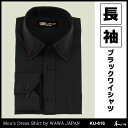 メンズ長袖ワイシャツ(スリムタイプ・ボタンダウン)KU-61...