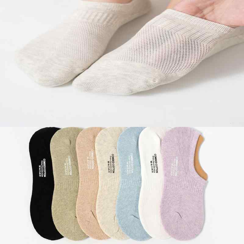 靴下 メンズ ソックス 防臭 薄手 ショート丈 ローカット 足底パイル 甲メッシュ 通気性 吸湿速乾 滑り止め 綿 無地 隠し履き