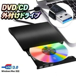 ＼先着順 最大10%OFF／ DVD<strong>ドライブ</strong> <strong>外付け</strong> CD<strong>ドライブ</strong> dvd cd Windows 11 Mac 読み込み 書き込み ケーブル 内蔵 MacBook USB 3.0 対応 DVD-RW <strong>ドライブ</strong> 送料無料 ノート パソコン PC ポータブル <strong>Blu-ray</strong> CD DVD プレーヤー 付き 再生 収納 OS XP Vista マルチ 発売