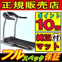 全部品保証対象 CITTA T82 トレッドミル ルームランナー 純正マット付 ホライズンフィットネス ジョンソン ランニングマシン ホライゾン ホライズン CITTAT82 HORIZON TREADMILLS ROOMRUNNER johnson チッタティー 82 ウォーキングマシン ポイント10倍 02P03Dec16