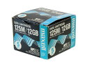 HS-4/125S(D) maxell DDSデータカートリッジ 12GB(24GB) 5巻セット【未開封品】