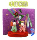 【 七夕 飾り 置物 】季節模様 七夕...