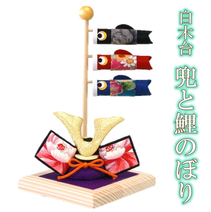 y [߂̐ߋ  u zؑ ƌ̂ڂ [ ̂ڂ ̂ڂ [߂̐ߋ q̓ ǂ̓  p  ܌l`  5 G lG CeA  a 킢 ߂ kɃERhE  ]kabuto samurai