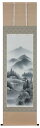 掛け軸専門 掛軸(かけじく)販売 通販店水墨山水 (野村 英仙)年中掛け 水墨画 山水画 風景画 全国掛け軸送料無料 代引手数料無料