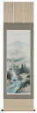 掛け軸専門/掛軸(かけじく)販売・通販店彩色山水(伊藤 泰仙)【年中掛け・山水画・風景画・日本画】【全国掛け軸送料無料・代引手数料無料】信用と真心を第一にわざっか本舗
