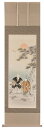 掛け軸専門店 掛軸(かけじく)通販高砂(丹羽 陽春)全国送料無料無料 代引き手数無料 新品掛け軸 専門店 通販