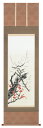 掛け軸専門店 掛軸(かけじく)通販紅白梅に鶯(田中 登志)花鳥画 冬用掛軸 春用掛軸 全国送料無料無料 代引き手数無料 新品掛け軸 専門店 通販