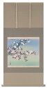 掛け軸専門店 掛軸(かけじく)通販桜(中沢 勝)花鳥画 春用掛軸 日本画 全国掛け軸送料無料 代引手数料無料