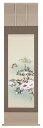 掛け軸専門店 掛軸(かけじく)通販雪中南天(小森 松映)花鳥画 冬用掛軸 日本画 全国送料無料無料 代引き手数無料 新品掛け軸 専門店 通販