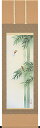 掛け軸 掛軸(かけじく)竹に雀(萩原 緑翠)日本画 花鳥画 雀(すずめ) 年中掛け 縁起が 開運画 吉祥画 全国送料無料無料 代引き手数料無料
