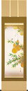 掛け軸 掛軸(かけじく) 六瓢福雀(金武 修造)日本画 開運画 吉祥画 花鳥画 瓢箪(ひょうたん) 雀(すずめ) 全国送料無料無料 代引き手数料無料