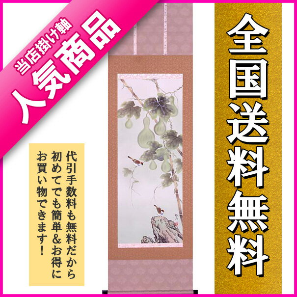 | ̔ yԒ@J^zZZЁ@i~@Rj@|@S|E萔@yyΉz