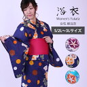 全国送料無料 浴衣単品 浴衣 ゆかた レディース浴衣 綿浴衣...