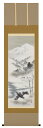掛け軸 掛軸(かけじく)雪嶺山水(倉地 邦彦)全国送料無料無料 代引き手数無料 新品掛け軸 専門店 通販
