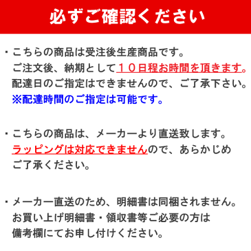 絵画／和額／額装作品和の雅び　伝統の趣浮世絵　市川蝦蔵の「竹村定之進」【大サイズ】【受注後生産商品！】【全国送料無料・代引き手数無料】【新品掛け軸・絵画 専門店 通販】【smtb-TK】