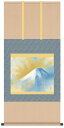 掛け軸 掛軸 桐箱 風鎮 防虫香セット付 横山大観150周年特別企画 霊峰飛鶴 横山大観 尺五サイズ 複製画 全国送料無料無料 代引き手数料無料 無料ギフトラッピング希望 表装品質十年間保証付