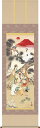 掛け軸 床の間縁起開運 吉祥七福満願図(鵜飼 雄平)掛軸販売 送料無料受注後生産商品