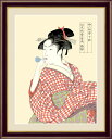 絵画 喜多川 歌麿 浮世絵 美人画 F6サイズ ビードロを吹く娘 受注生産品 全国送料無料 代引き手数料無料