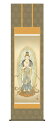 掛け軸 聖観音 中山雪邨(三美会) 尺五立幅54.5×高さ約190cm 仏事画 観音 受注生産品 全国送料無料 代引き手数料無料