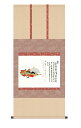掛け軸 佐竹本 三十六歌仙 伊勢 尺五横幅54.5×高さ約115cm 名画複製画 受注生産品 全国送料無料 代引き手数料無料