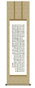 掛け軸 吉田 清悠(三美会) 般若心経 尺三立幅44.5×高さ約164cm 仏事書 受注生産品 全国送料無料 代引き手数料無料
