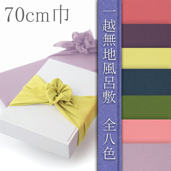 C~@n@z|GXeӂ낵@Ёi70cmjʂ iĂʂj C~ iӂ낵j q ӂiގсjʔ iC~uhiVr@jӂ낵@C~܂ŕC~Iт́u킴{܁v