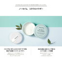 「レビュー書いて5%OFFクーポン」「国内即日発送」送料無料 innisfree イニスフリー ノーシーバムミネラルパウダー 5g ミネラルパウダー 「日本語シールあり」