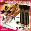 ★スーパーセール限定★\送料無料/【LLang ラン 紅気丹 コウキタン シャンプー 250ml×2本セット】★紅参エキス配合★ ♪抜け毛の気になる方へもお勧め! 紅参シャンプ 高麗人参 正官庄 セイカンショウ