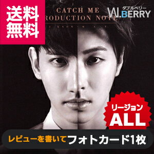 東方神起 DVD リージョンALL TVXQ CATCH ME PRODUCTION NOTE TO...:wberry:10000756