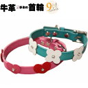 牛本革マルチ+中型犬用+【ポスト投函対象商品(対象品2点まで...