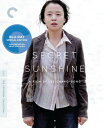 Secret Sunshine (Criterion Collection) ブルーレイ 【輸入盤】